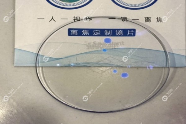 离焦镜片眼镜一副多少钱3.jpg