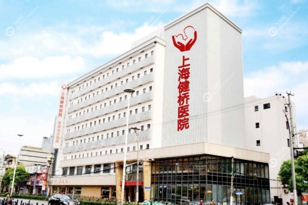 上海疤痕修复专科医院排名2.jpg