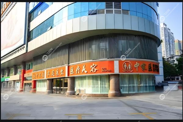 广州异物取出.jpg