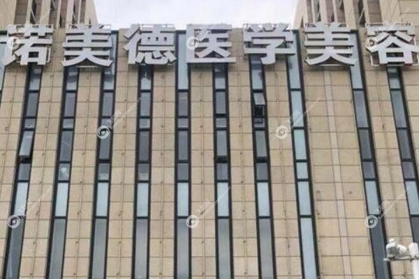 青岛整形医院排名前十名单汇总.jpg