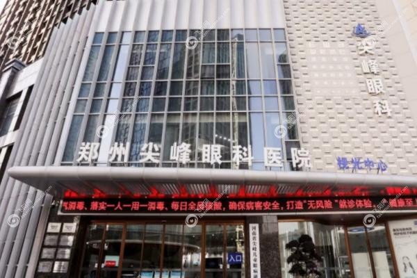 刘保松眼科专 家在全 国排名前三.jpg