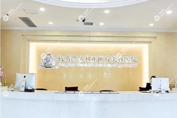 杭州轮廓固定医生推荐3.jpg