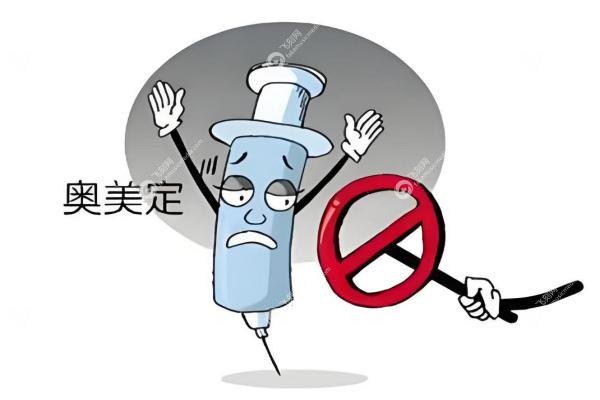 2025国内奥美定取出医院排名前十，这10家技术强口碑好！2