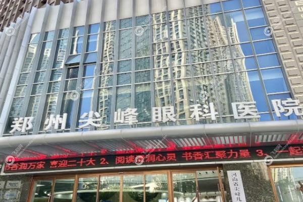 刘保松眼科专 家在全 国排名前三.jpg