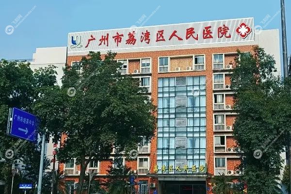 广州异物取出.jpg