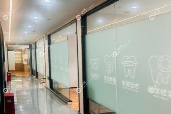 郑州白皮书口腔医院.jpg