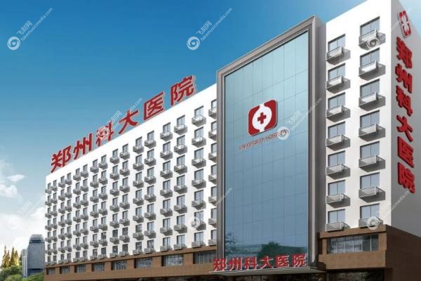 郑州科大医院张红歌.jpg