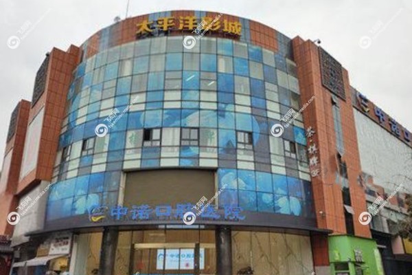 成都中诺口腔医院余国庆医生.jpg