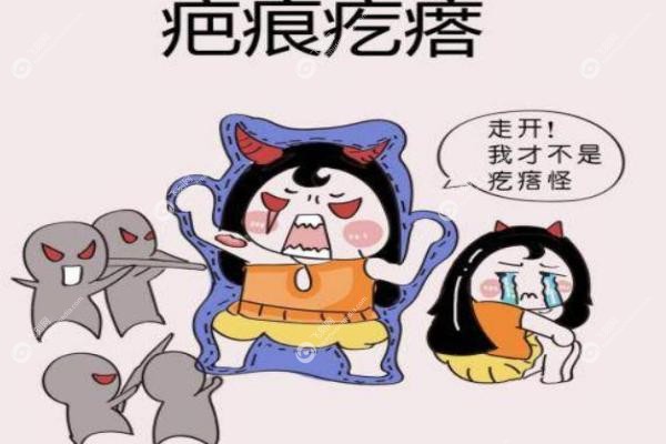 广州治疗疤痕疙瘩哪家医院好.jpg