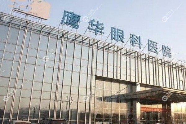 眼科医生叶子隆怎么联系1.jpg