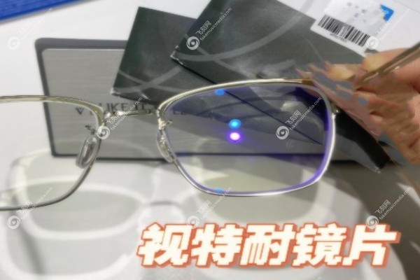 蔡司视特耐镜片属于什么档次2.jpg