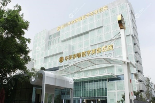 成都华美陈杨技术怎么样1.jpg