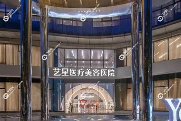 杭州艺星热玛吉认证医生2.jpg