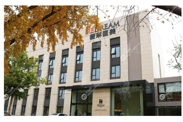 北京植发<span style=