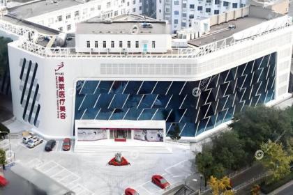 北京美莱医疗美容医院