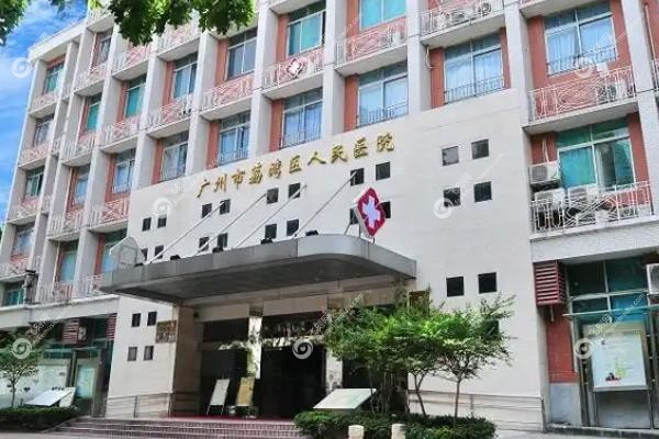 广州荔湾医院异物取出怎样.jpg