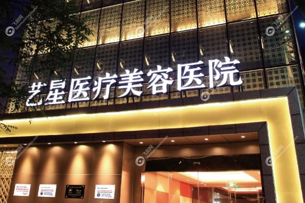 深圳鼻修复文丰.jpg