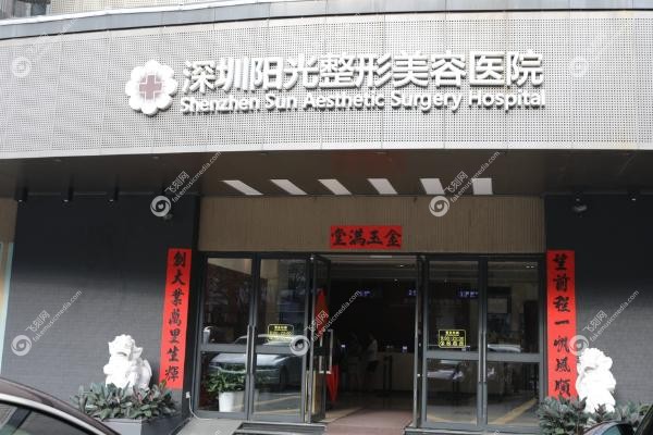 深圳鼻修复医生排行.jpg
