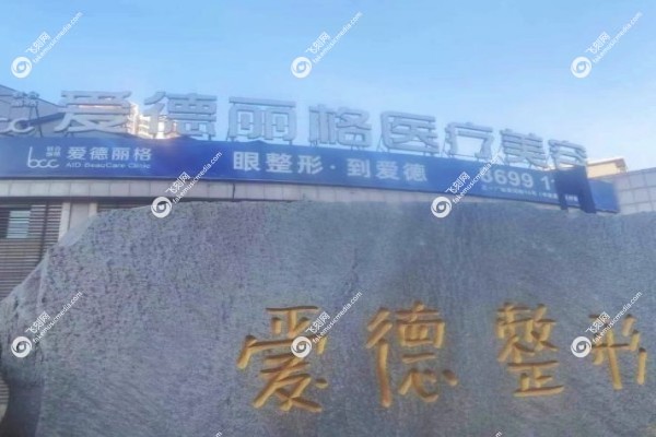 宋立男眼修复怎么样3.jpg