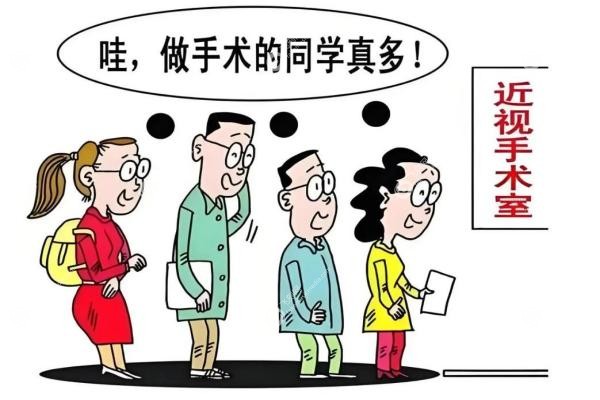高三学生能做近视手术吗？5大条件+3个风险,做不做看完就知道1