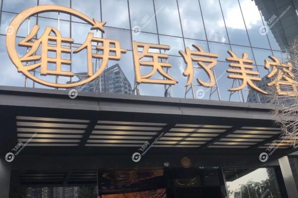 广州面部异物取出整形医院.jpg