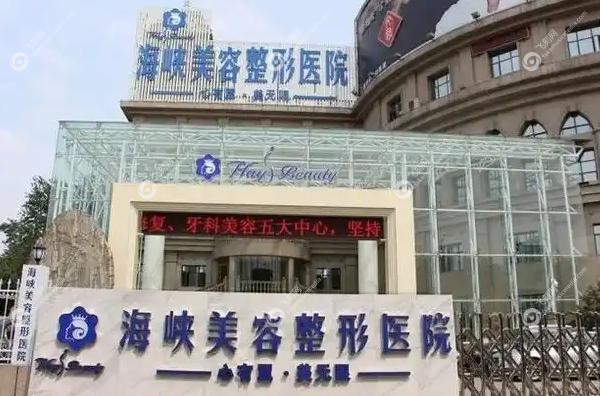 济南疤痕修复哪家好.jpg