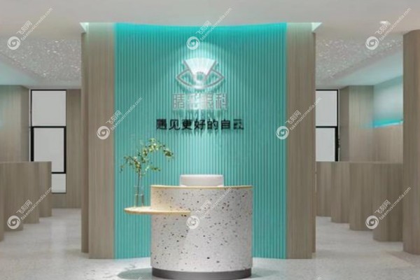 成都睛彩眼科邓教 授手术是真的吗2.jpg