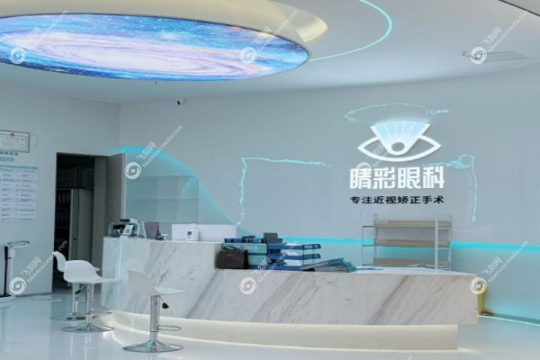 成都睛彩眼科邓教 授手术是真的吗1.jpg