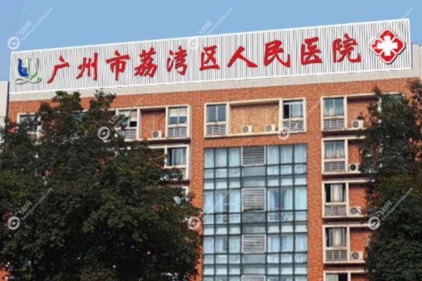 广州面部异物取出整形医院.jpg