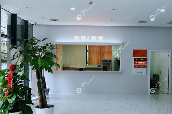 武汉仁爱时光医疗美容医院.jpg