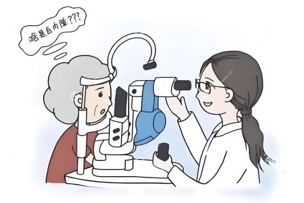 江苏白内障免费政策全攻略:手术费用