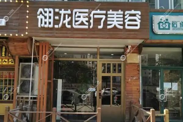 石家庄做双眼皮好的医生.jpg
