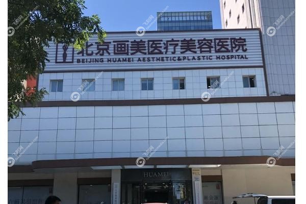 私密整形医院十大排名.jpg