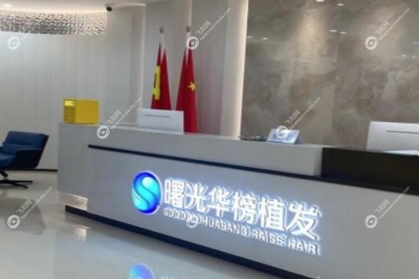 郑州拜尔口腔医院地址电话.jpg