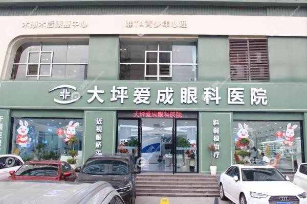 重庆十大眼科医院排名！全城口碑好技术强的眼科医院都在这里！2