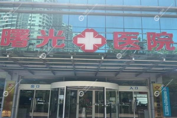 郑州拜尔口腔医院地址电话.jpg