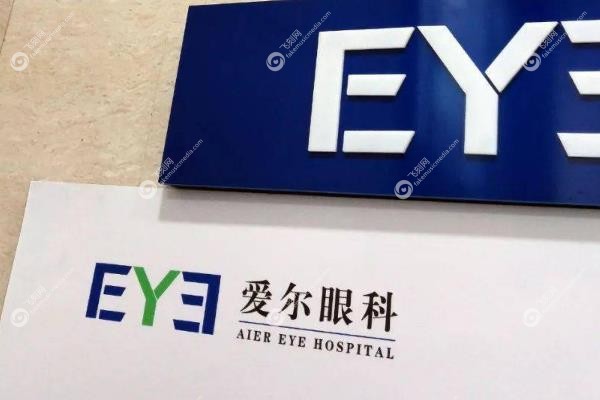 爱尔眼科 vs 正规医院眼科怎么选?6大对比帮你避开选择困难症！1