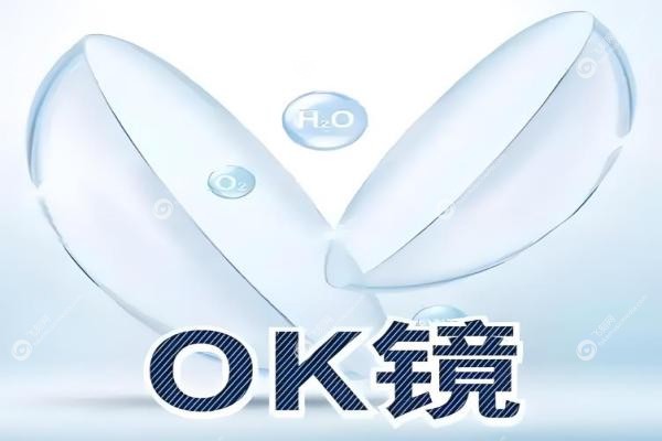2025角膜塑形镜十大品牌排行榜：国产vs进口优缺点对比这样选不踩坑3