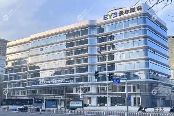 爱尔眼科北京有几家？8家分院朝阳/海淀全分布,地址+乘车路线超详细指南1