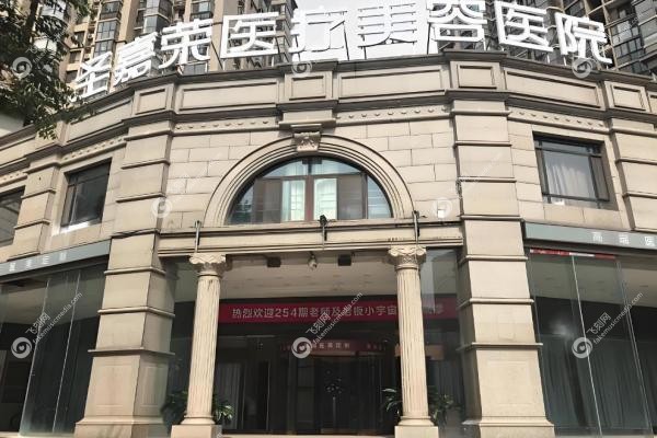 北京黄大勇磨骨怎样？黄大勇有磨骨资质+自然小脸不垮脸技术(附价格/磨骨案 例)3