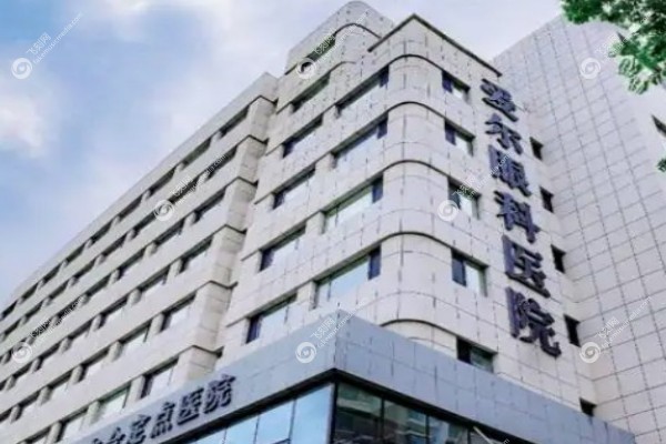 沈阳爱尔卓 越眼科张振华是院长吗2.jpg