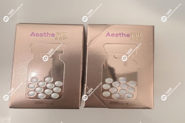 艾塑菲童颜针和艾维岚的区别2.jpg