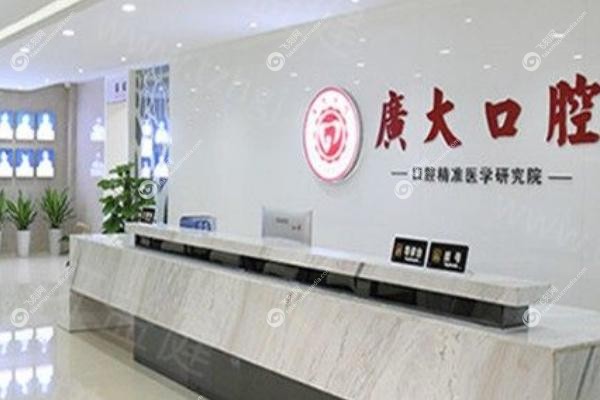 广州广大医院正颌价格.jpg