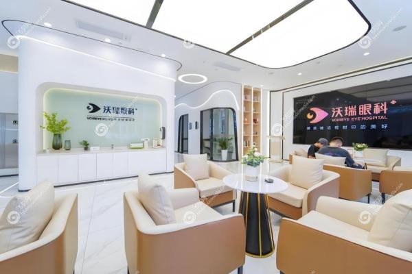 合肥沃瑞眼科医院价目表：近视手术/白内障/OK镜价格全解析+一键预约攻略