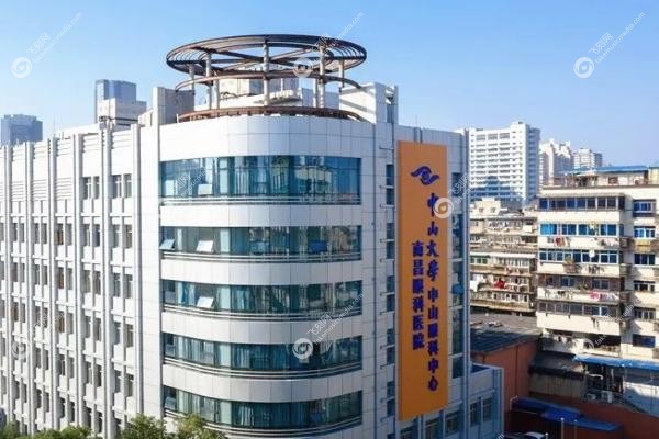 中山大学中山眼科中心怎么预约挂号.jpg