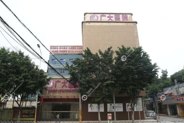 广州广大医院正颌价格.jpg