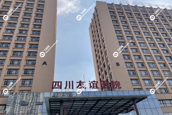 成都罗恩医生怎么预约挂号2.jpg