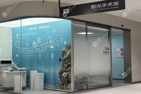宁波爱尔光明眼科医院李小萍怎么样3.jpg