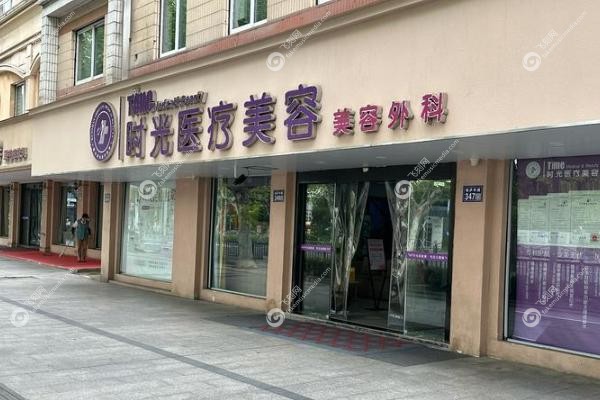 济南整形医院排名前十位.jpg
