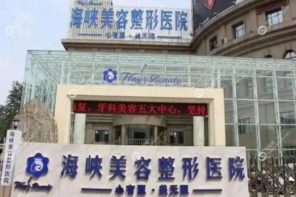 济南整形医院排名前十位.jpg